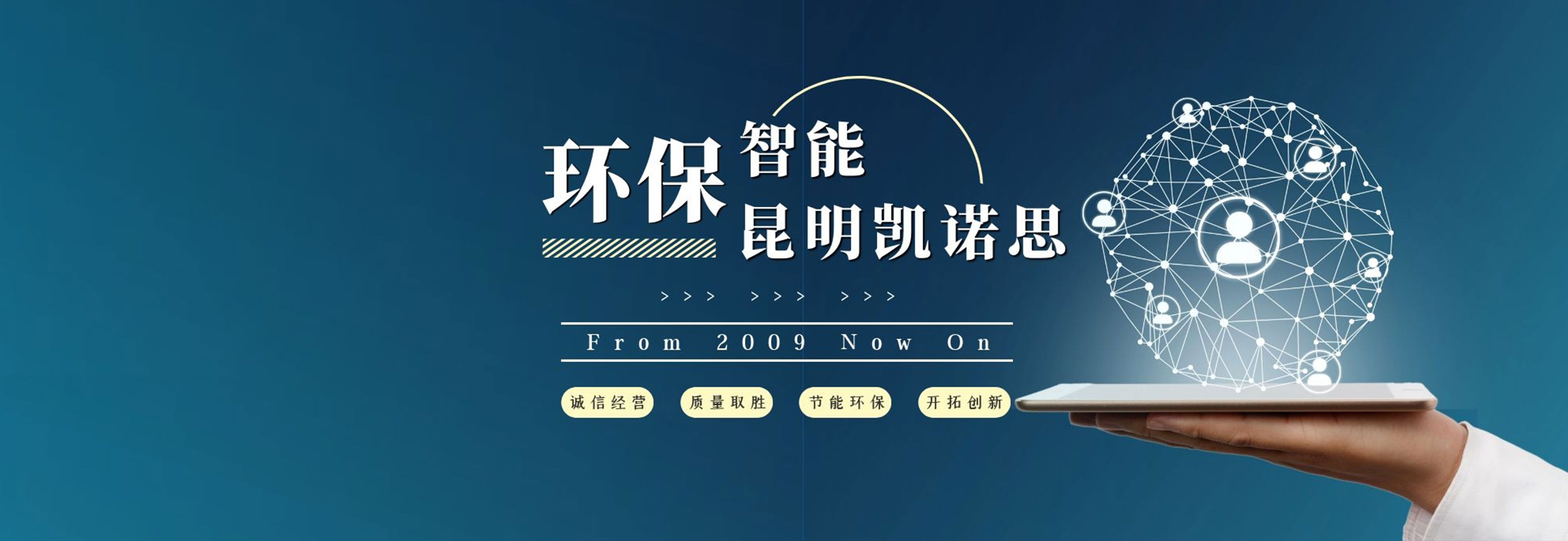 凯诺思